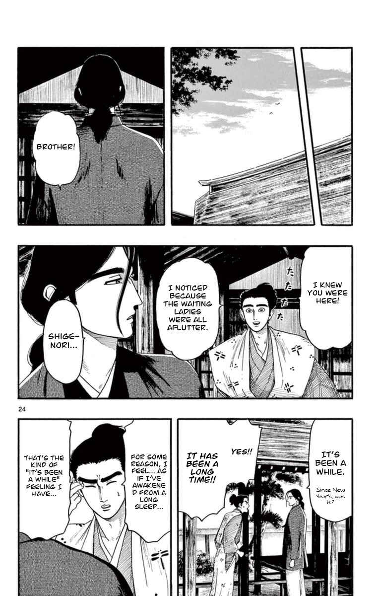 Nobunaga Concerto Chapter 76 - Page 25