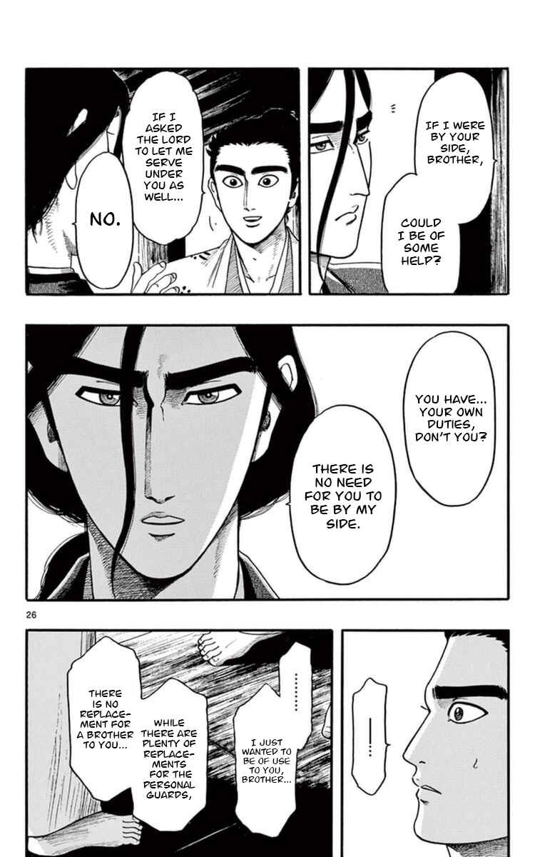 Nobunaga Concerto Chapter 76 - Page 27