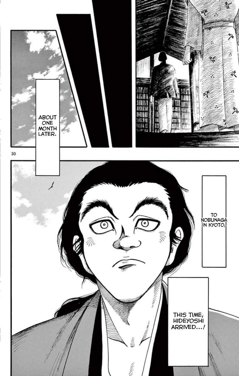 Nobunaga Concerto Chapter 76 - Page 31