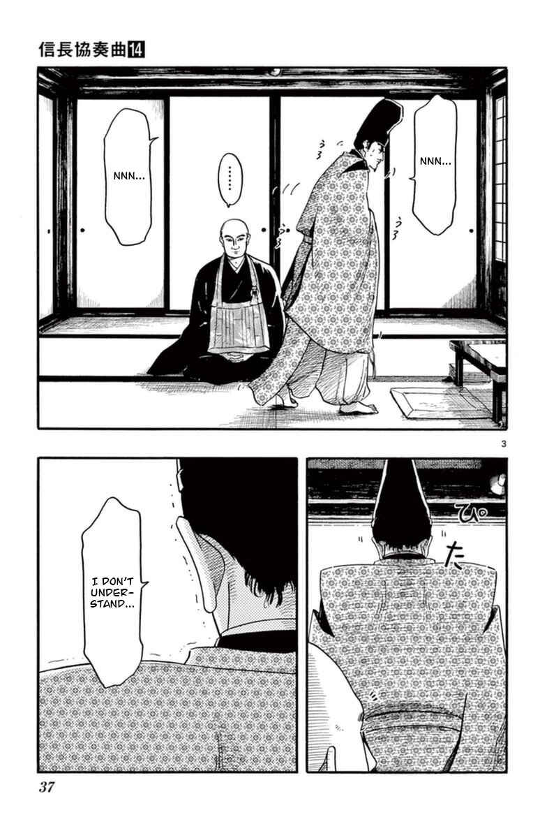 Nobunaga Concerto Chapter 76 - Page 4