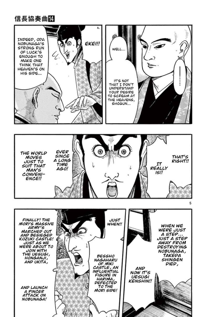 Nobunaga Concerto Chapter 76 - Page 6