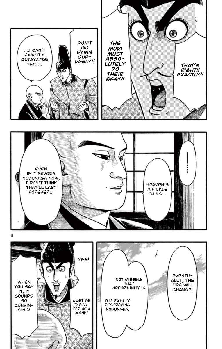 Nobunaga Concerto Chapter 76 - Page 9