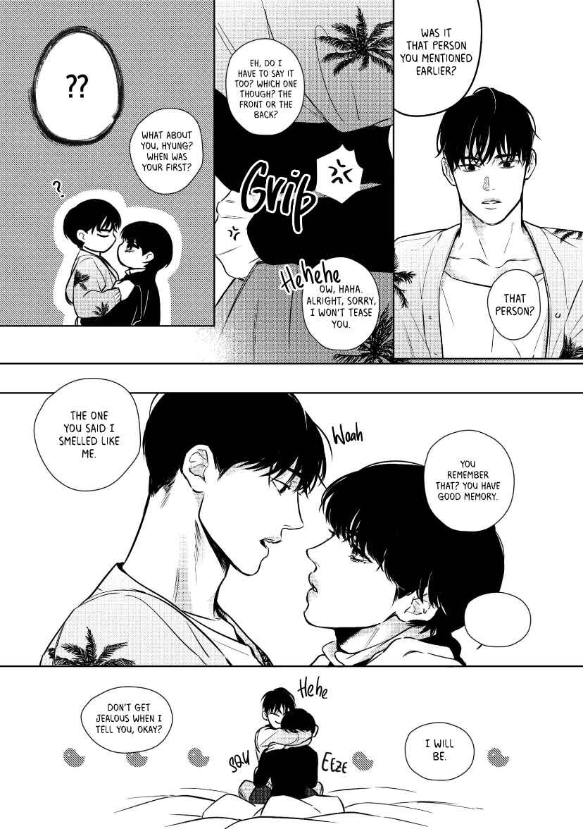 The Last Step on the Way Chapter 2.4 - Page 17