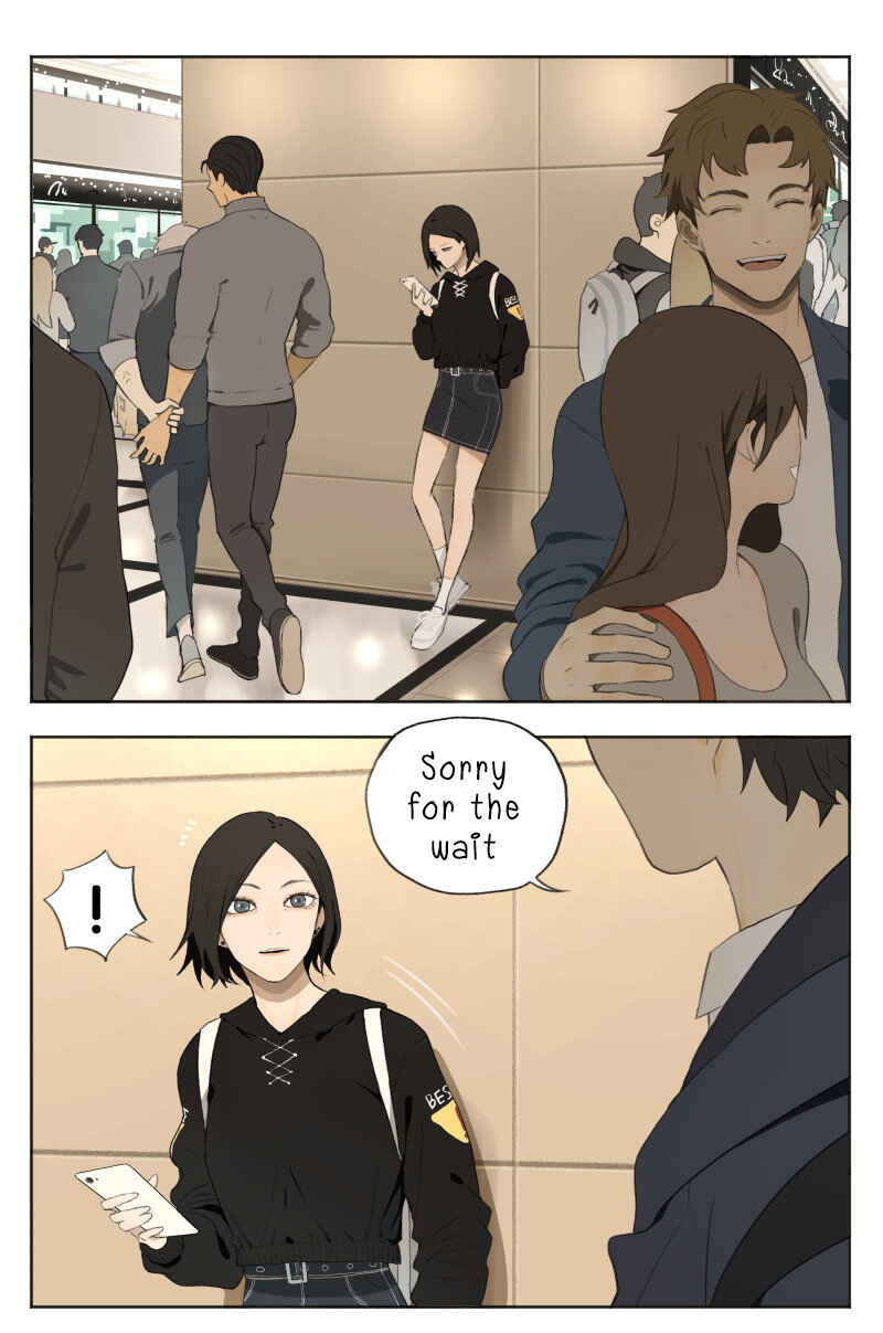 Nán Hào Shàng Fēng Chapter 5 - Page 1