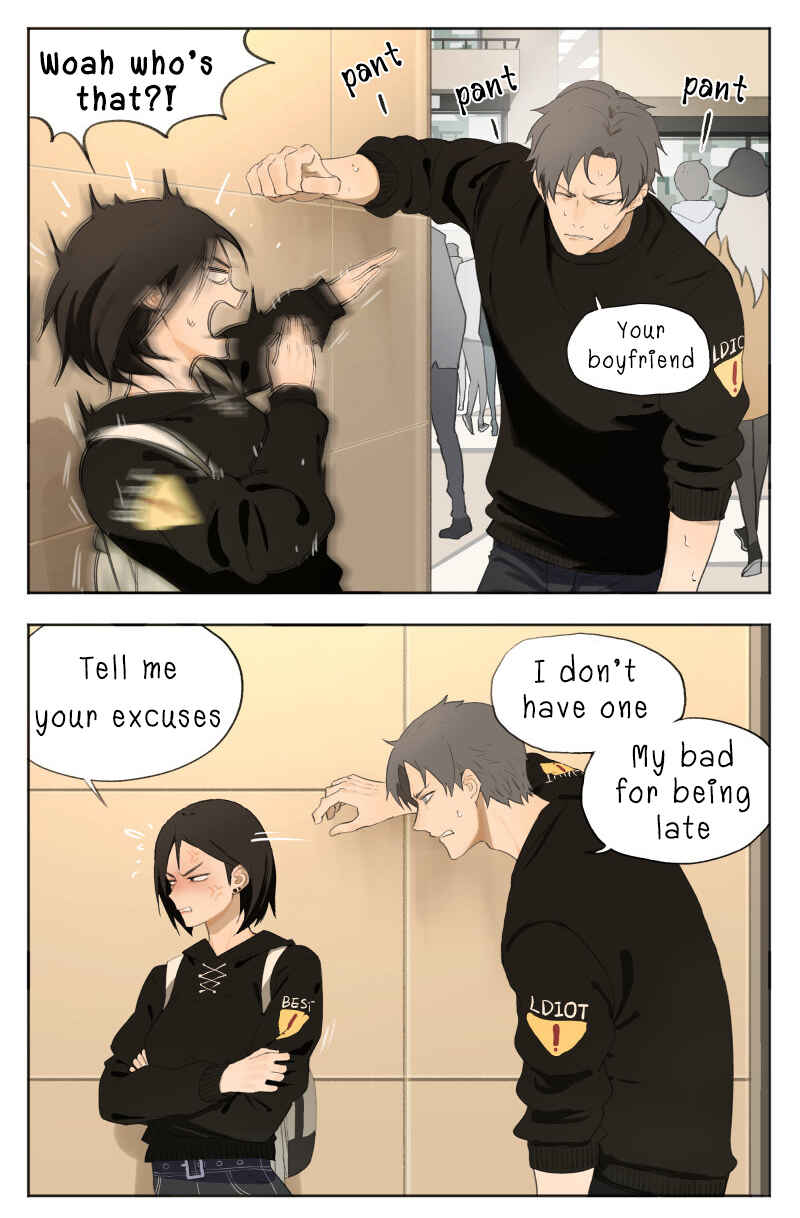 Nán Hào Shàng Fēng Chapter 5 - Page 3