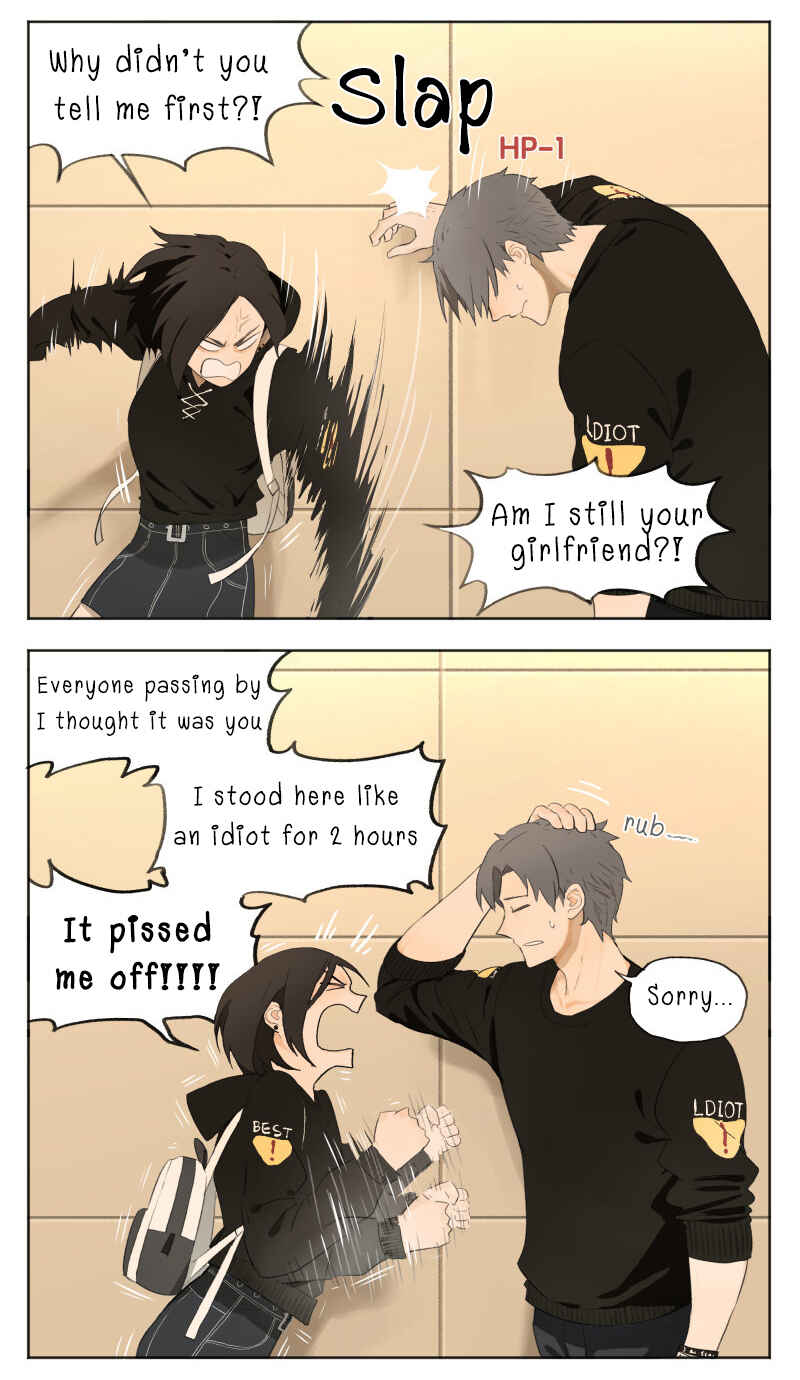Nán Hào Shàng Fēng Chapter 5 - Page 4