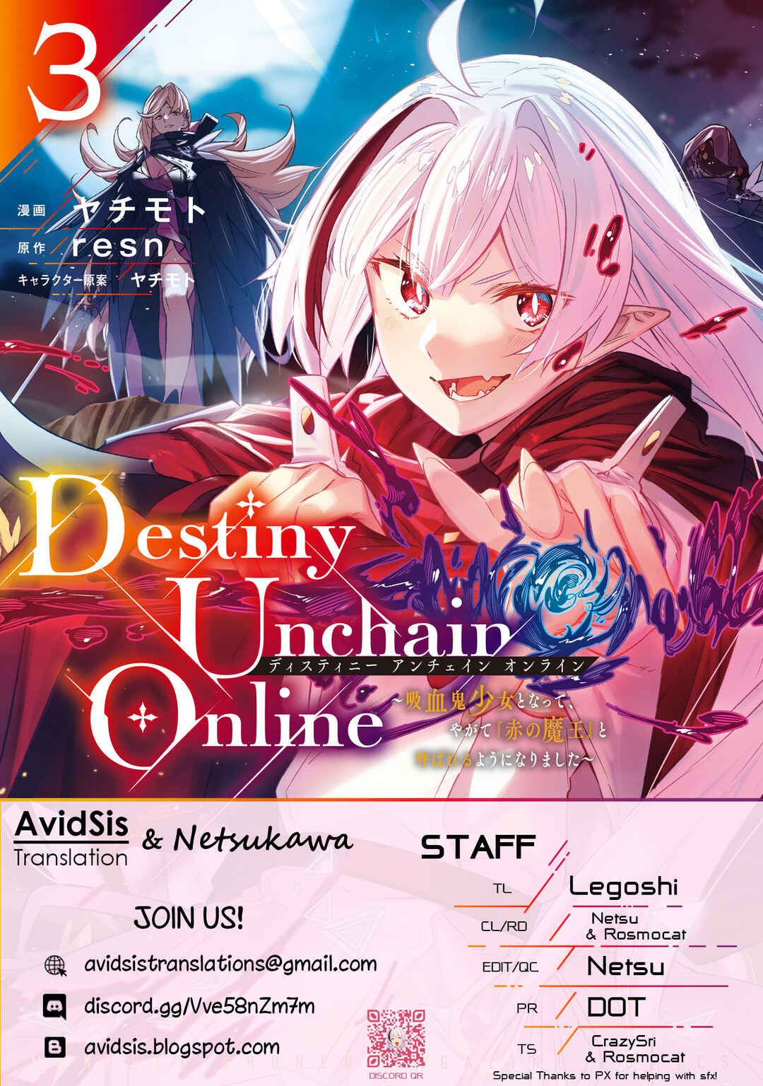 Destiny Unchain Online: Kyuuketsuki Shoujo to Natte, Yagate 'Aka no Maou' to Yobareru You ni Narimashita Chapter 18 - Page 19