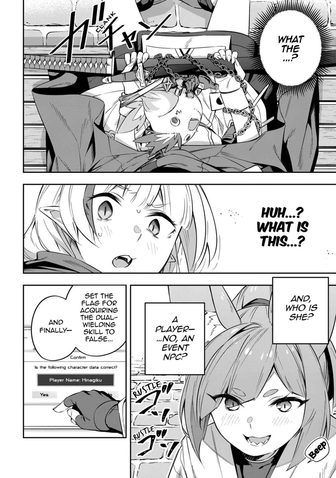 Destiny Unchain Online: Kyuuketsuki Shoujo to Natte, Yagate 'Aka no Maou' to Yobareru You ni Narimashita Chapter 18 - Page 2