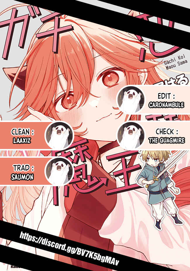 Gachi Koi Maou-sama Chapter 4 - Page 1