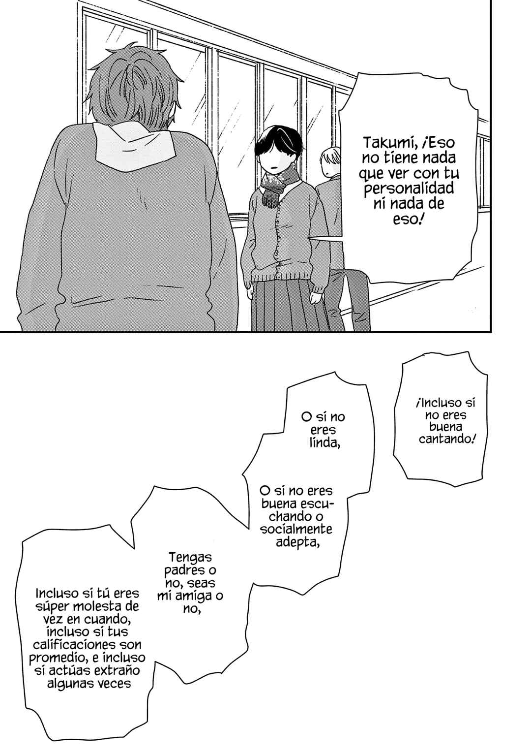Ikoku Nikki Chapter 49 - Page 25