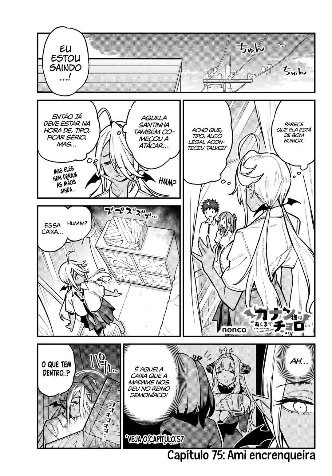 Kanan-sama wa Akumade Choroi Chapter 75 - Page 2