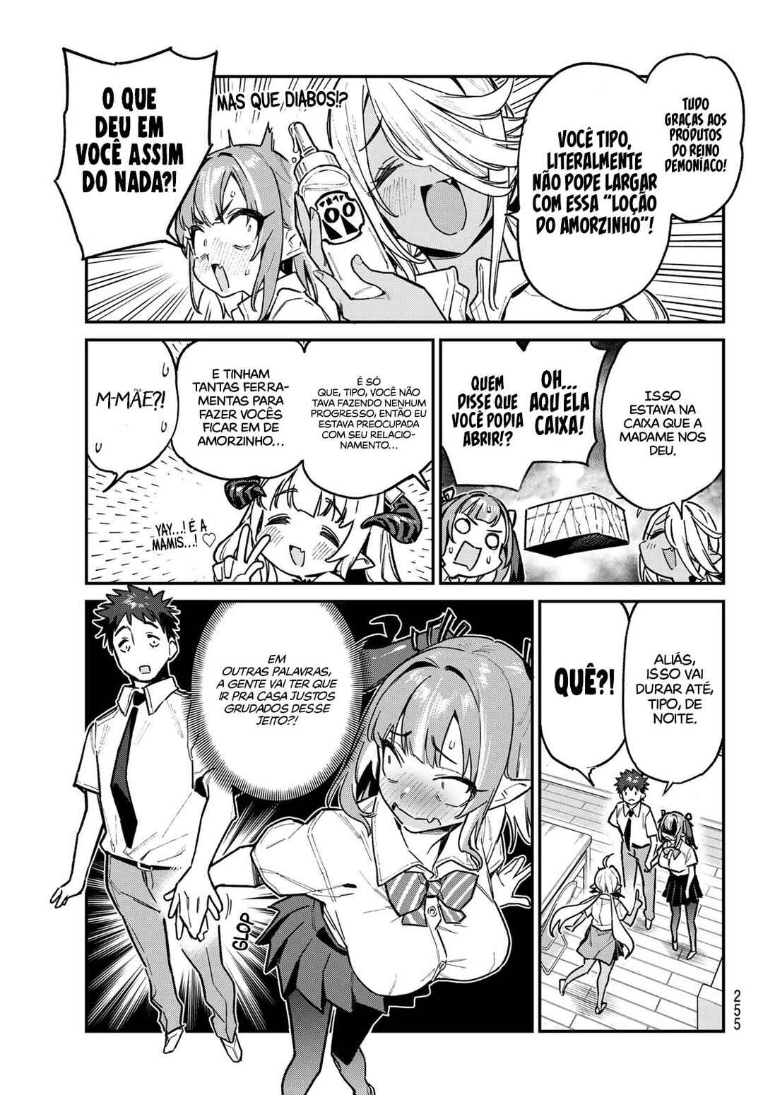 Kanan-sama wa Akumade Choroi Chapter 75 - Page 4