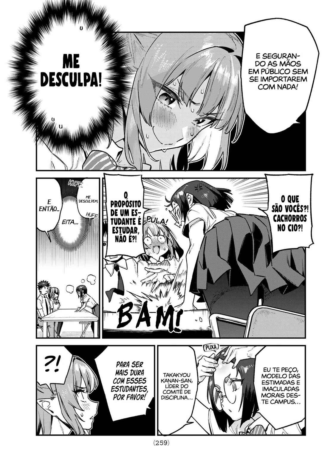 Kanan-sama wa Akumade Choroi Chapter 75 - Page 8
