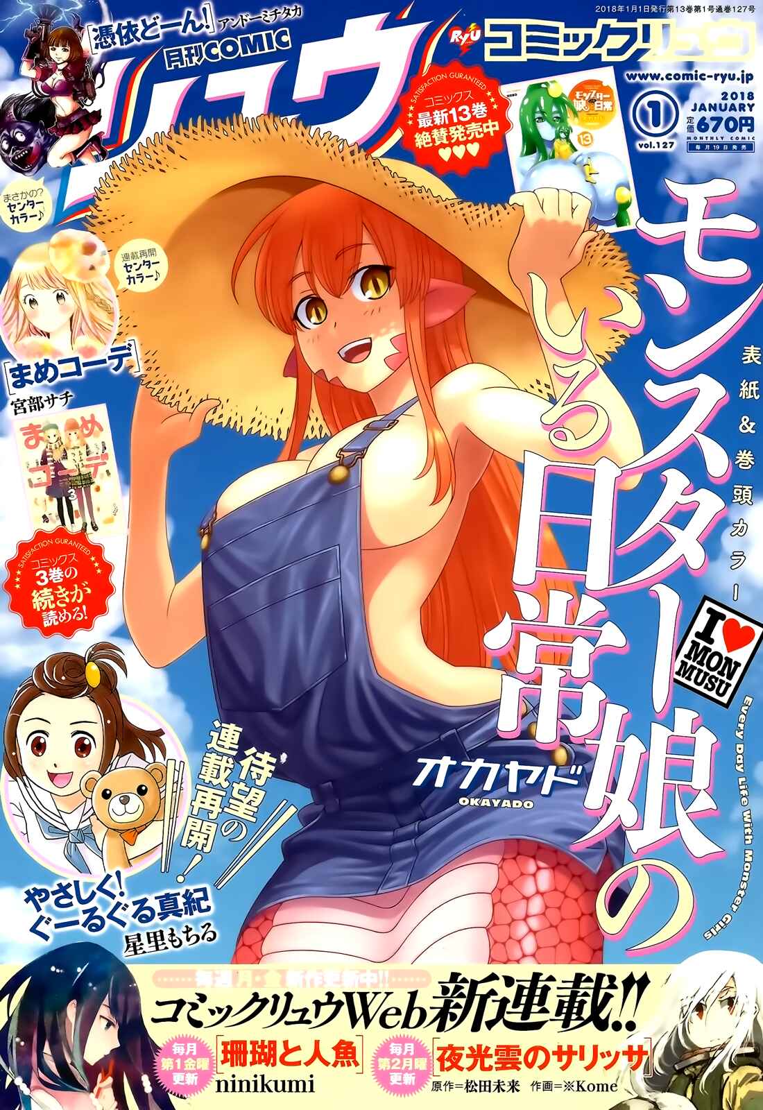 Monster Musume no Iru Nichijou Chapter 56 - Page 2