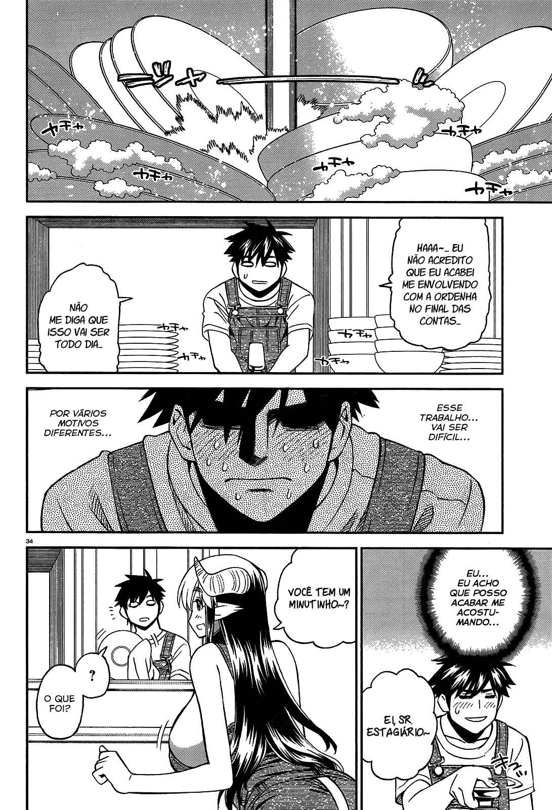 Monster Musume no Iru Nichijou Chapter 56 - Page 39