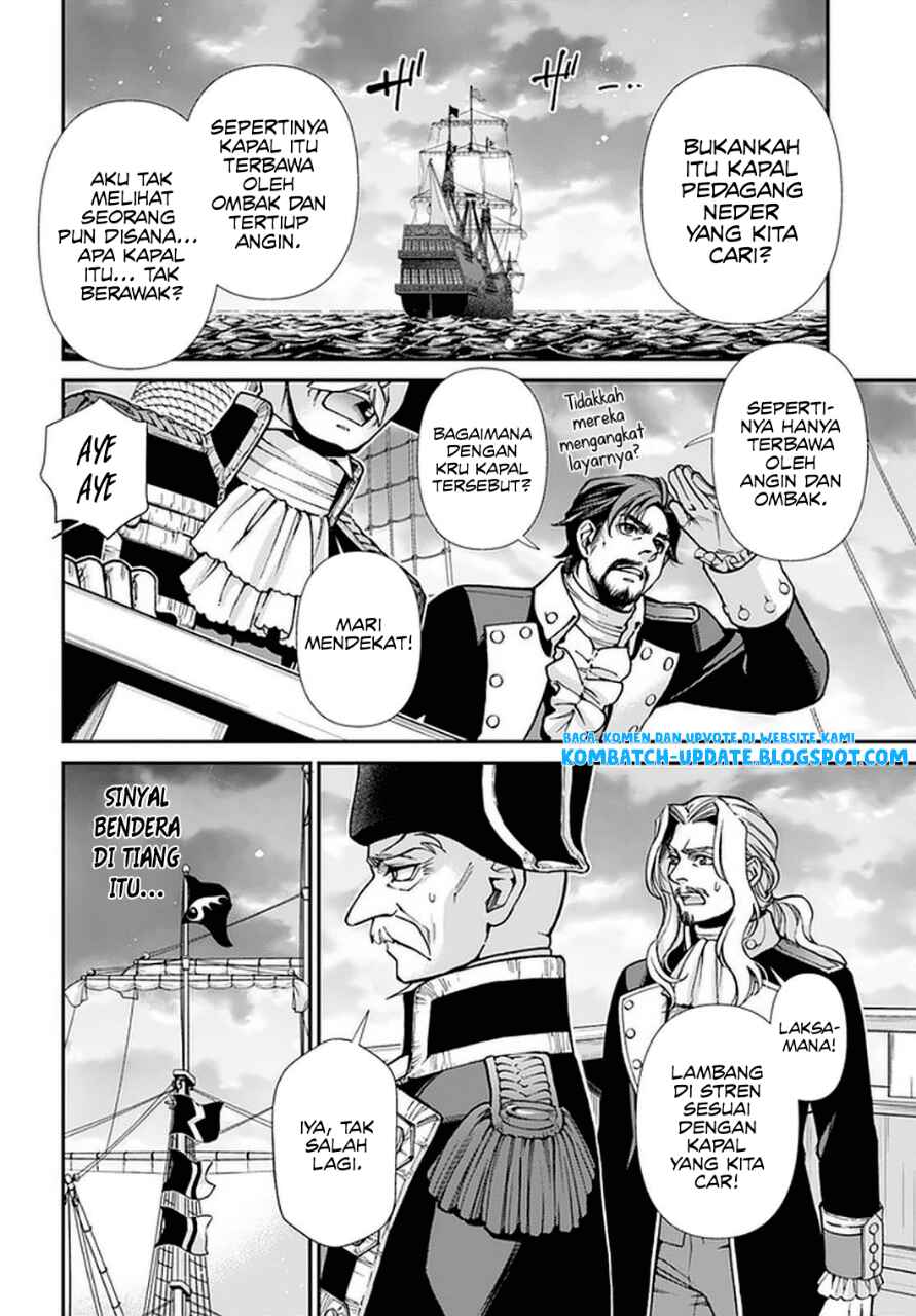 Isekai Yakkyoku Chapter 30.1 - Page 3