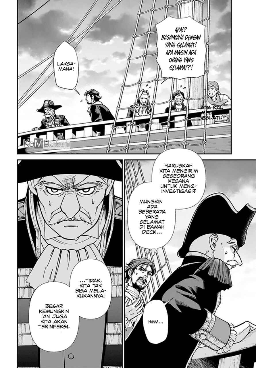 Isekai Yakkyoku Chapter 30.1 - Page 7
