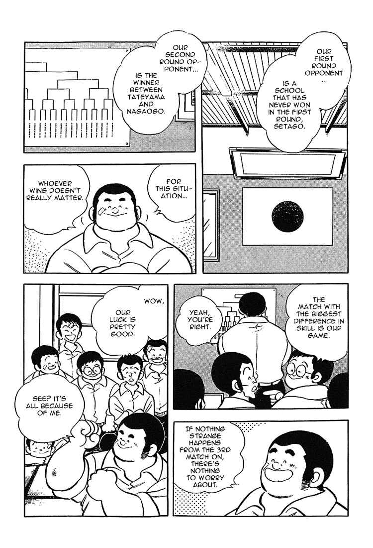 Touch Chapter 168 - Page 3