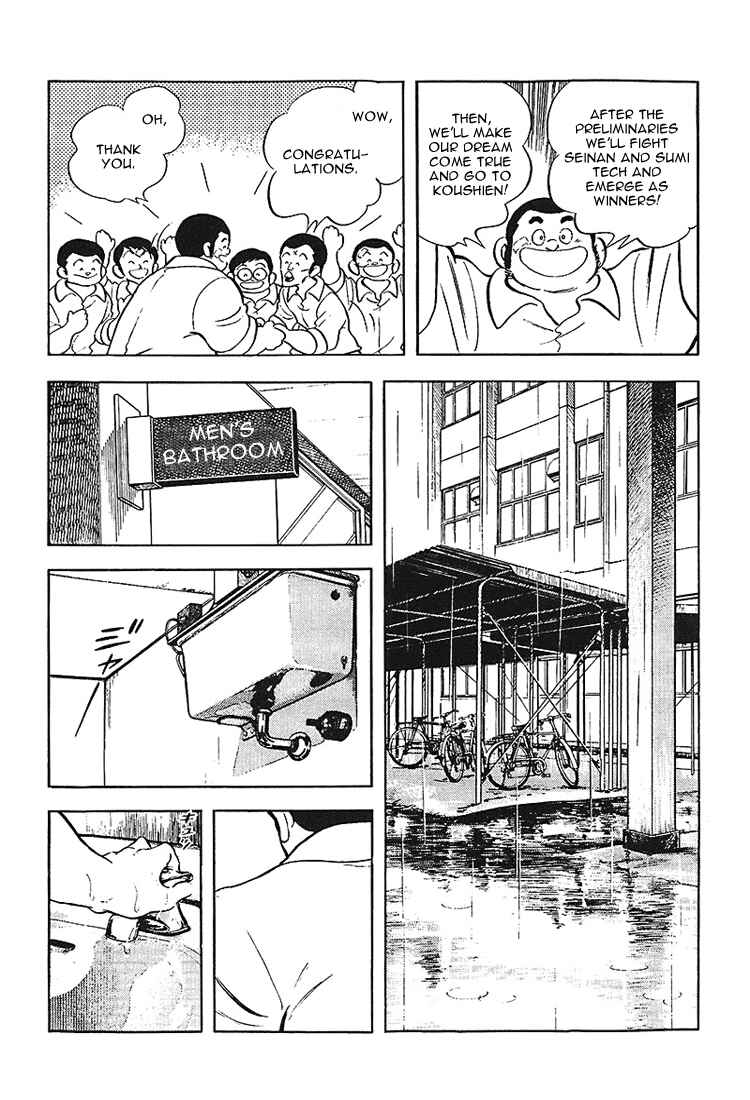 Touch Chapter 168 - Page 4