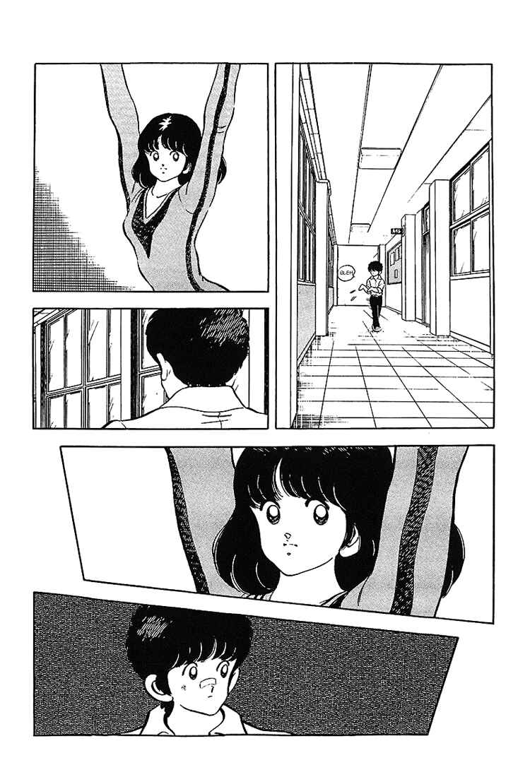 Touch Chapter 168 - Page 5
