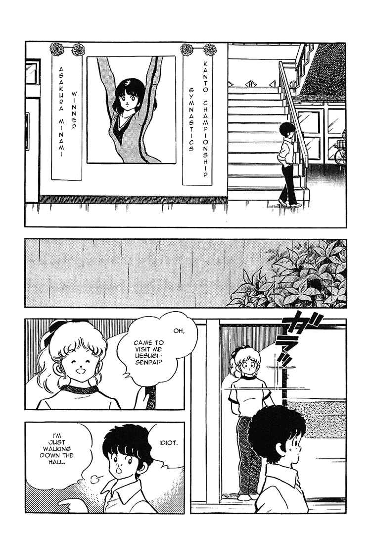 Touch Chapter 168 - Page 6