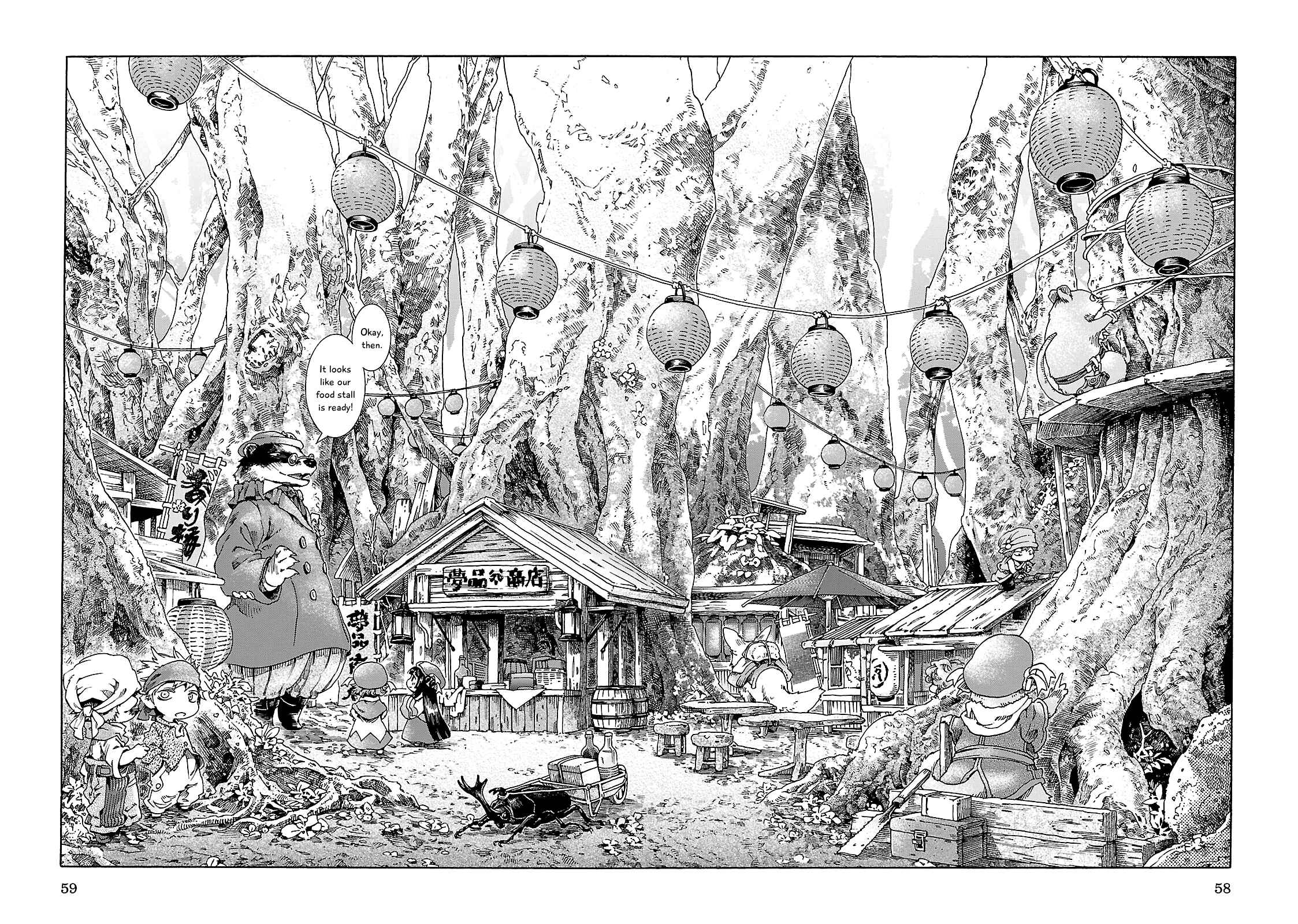Hakumei to Mikochi Chapter 22 - Page 2