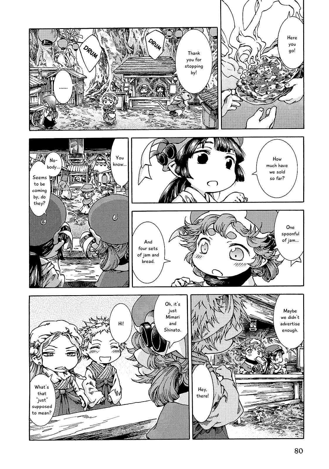 Hakumei to Mikochi Chapter 22 - Page 23