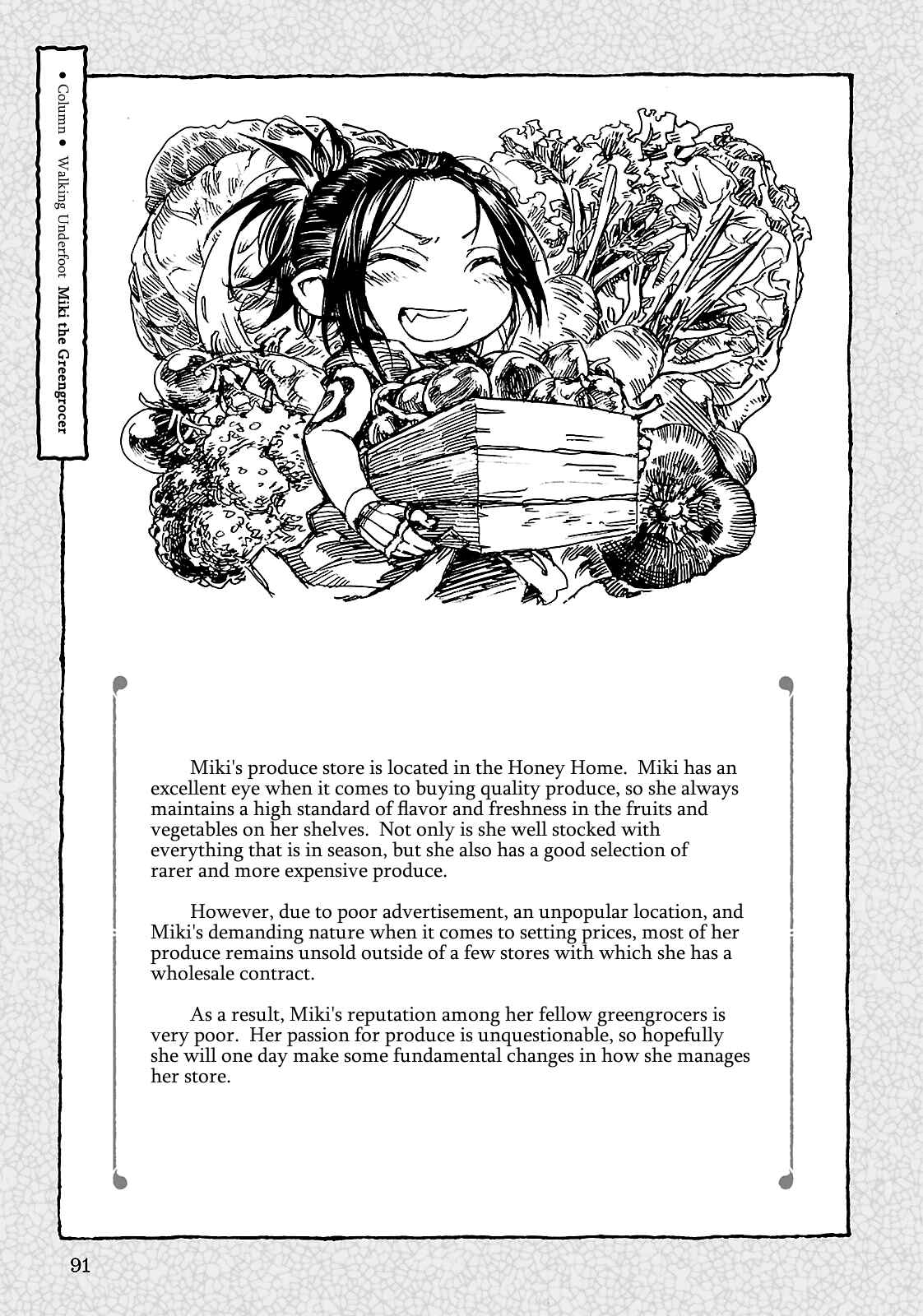 Hakumei to Mikochi Chapter 22 - Page 34