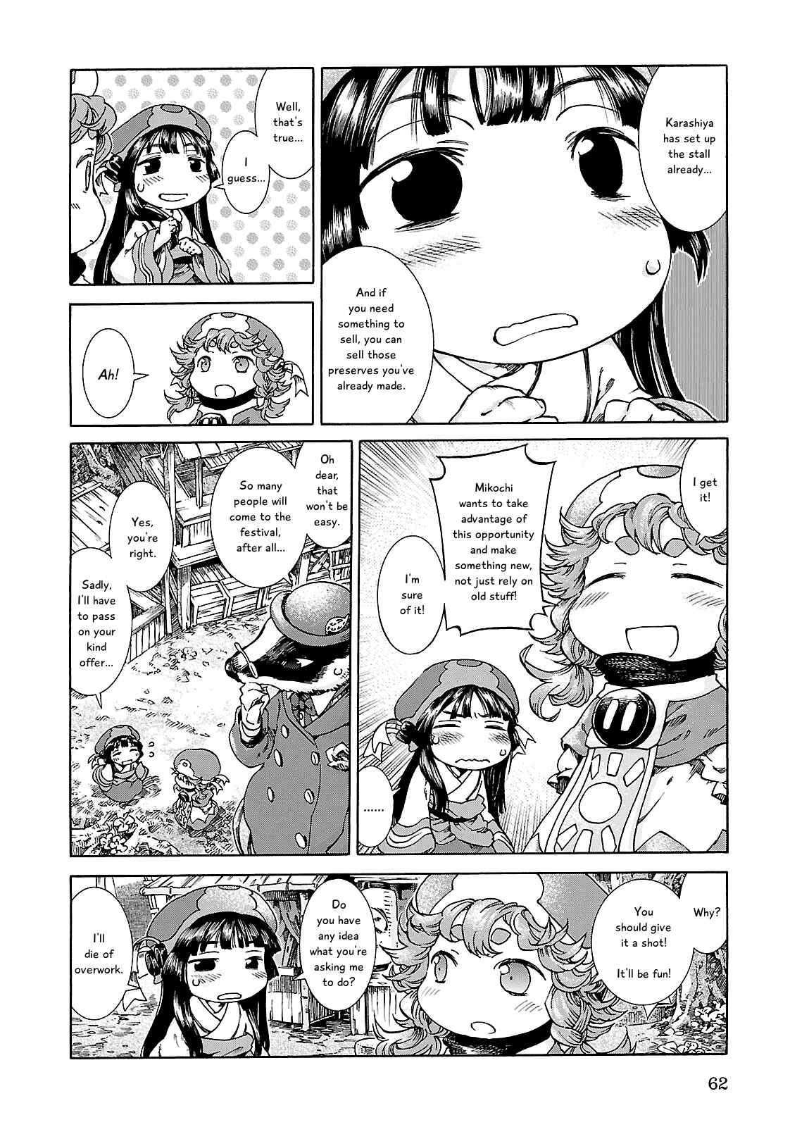 Hakumei to Mikochi Chapter 22 - Page 5