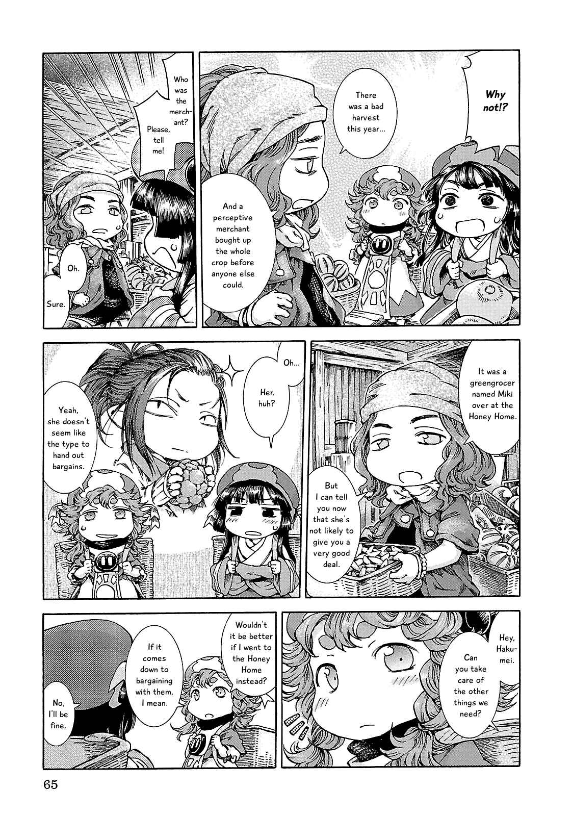 Hakumei to Mikochi Chapter 22 - Page 8