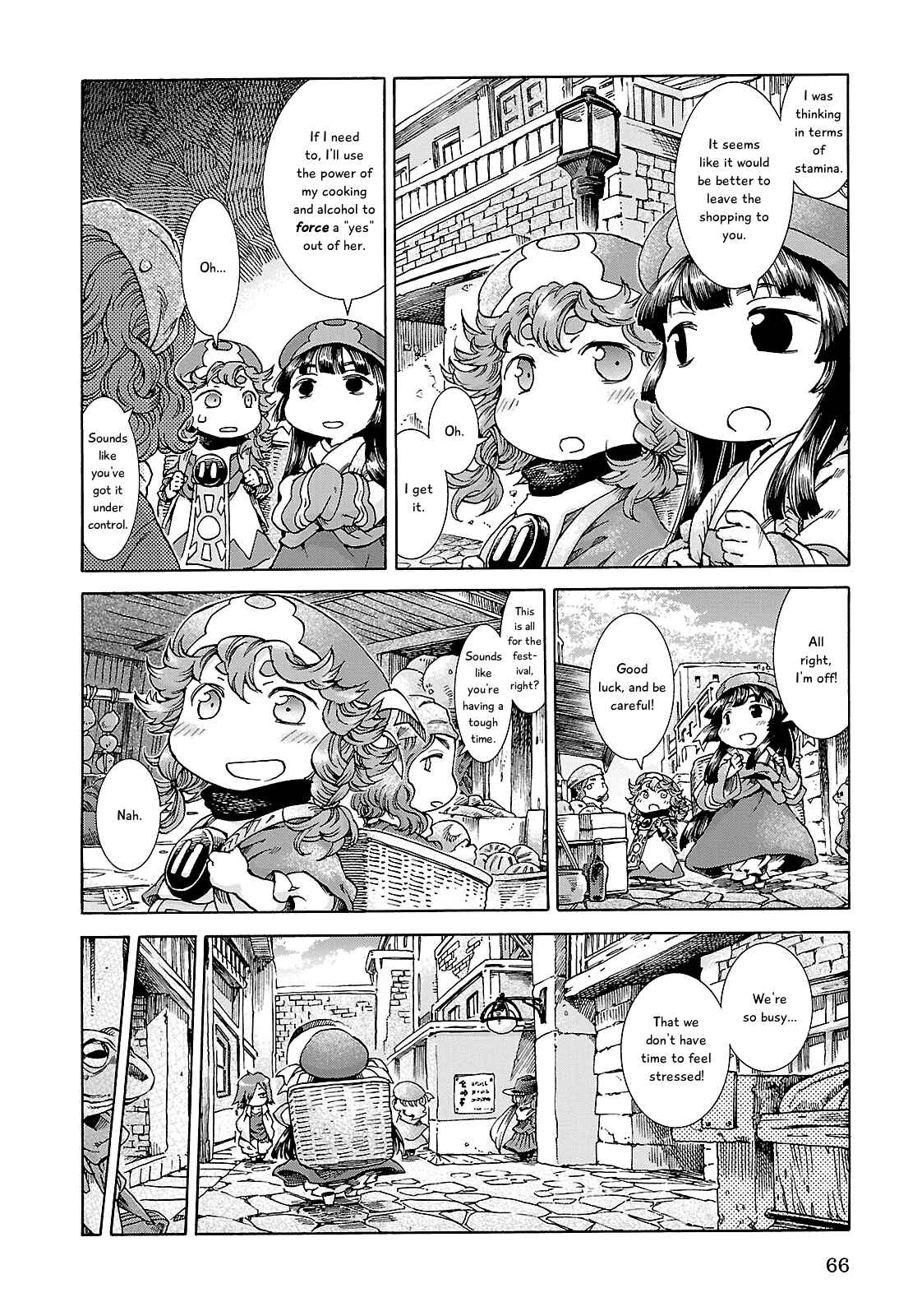Hakumei to Mikochi Chapter 22 - Page 9
