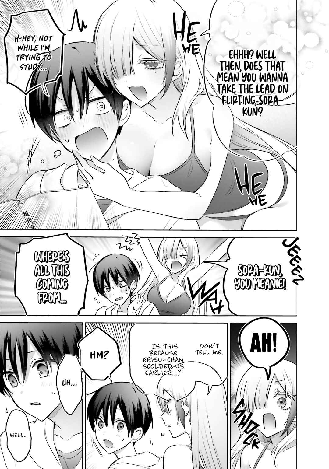 Boku to Gal ga Fuufu ni Naru made Chapter 18 - Page 5