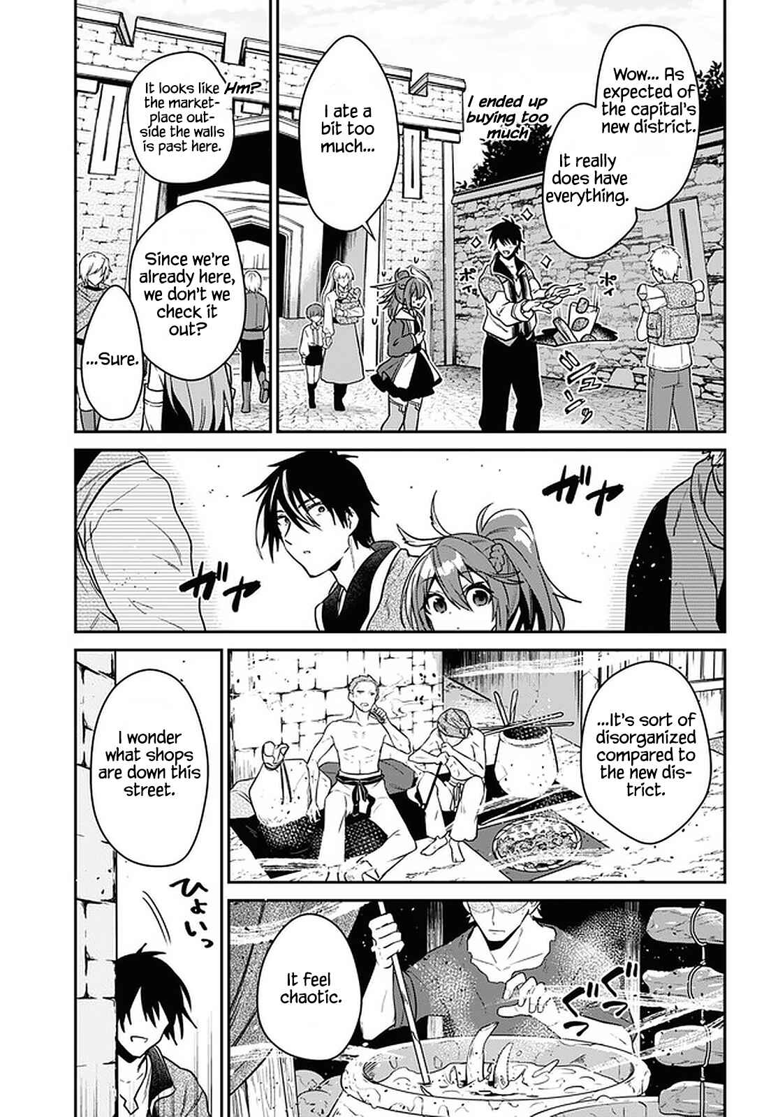 29-sai Dokushin wa Isekai de Jiyuu ni Ikita……katta. Chapter 20 - Page 19