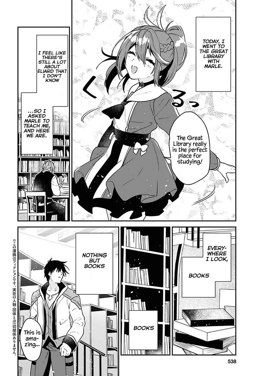 29-sai Dokushin wa Isekai de Jiyuu ni Ikita……katta. Chapter 20 - Page 2