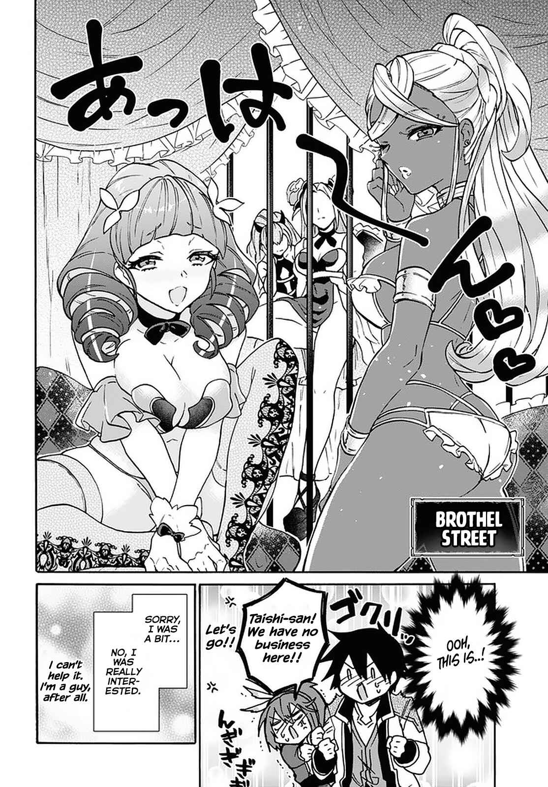 29-sai Dokushin wa Isekai de Jiyuu ni Ikita……katta. Chapter 20 - Page 20