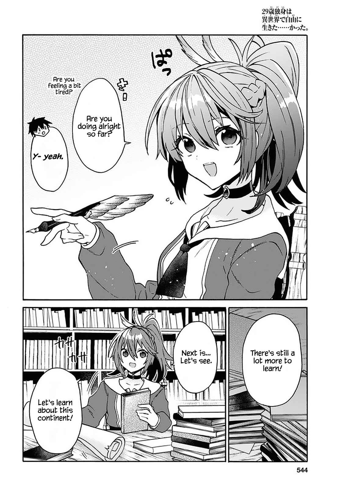 29-sai Dokushin wa Isekai de Jiyuu ni Ikita……katta. Chapter 20 - Page 8