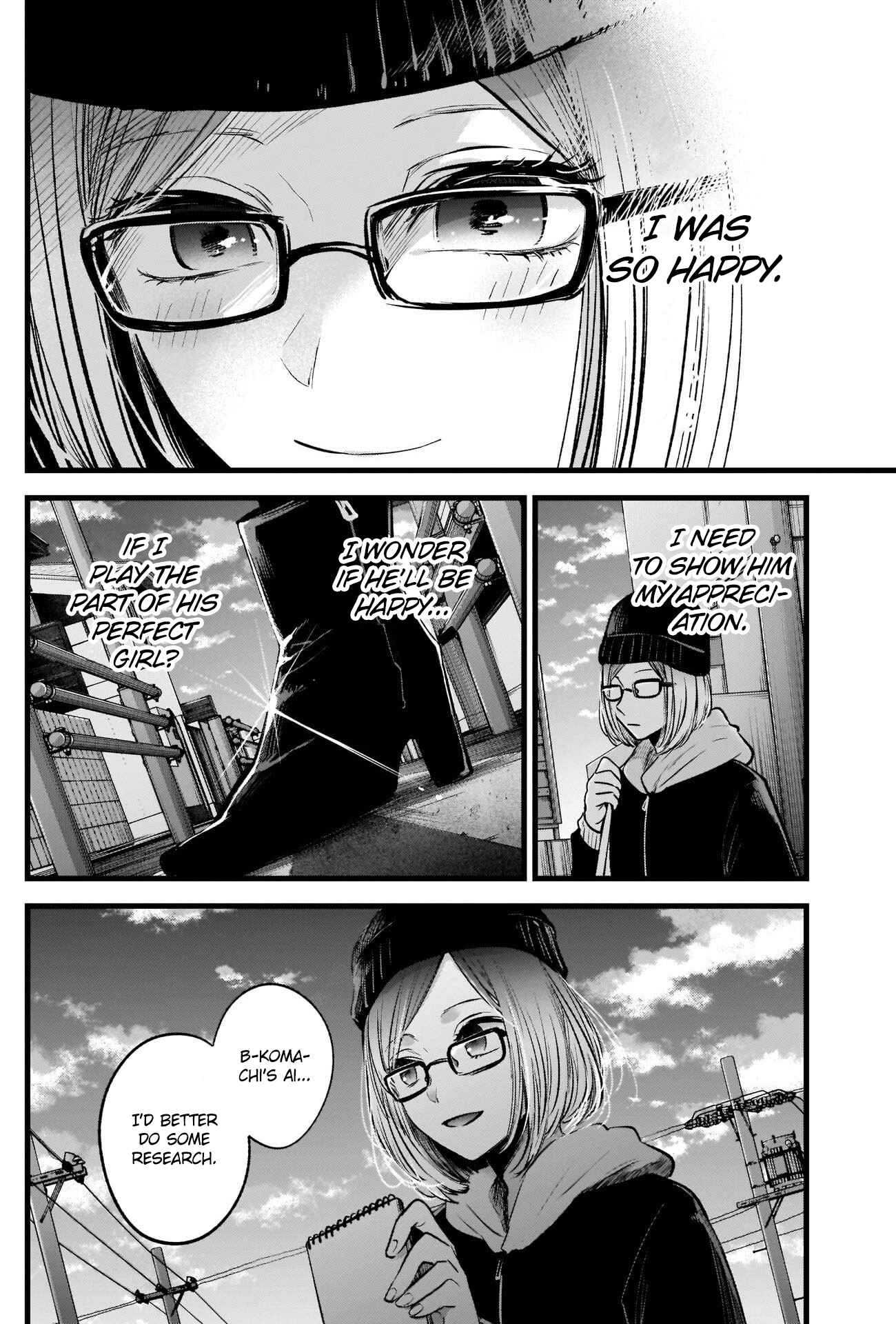 【Oshi no Ko】 Chapter 28 - Page 11