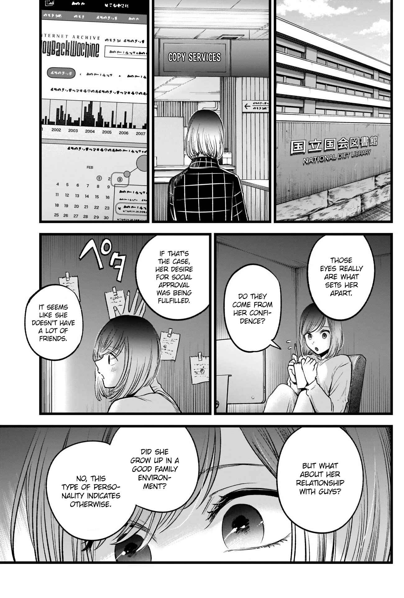【Oshi no Ko】 Chapter 28 - Page 12
