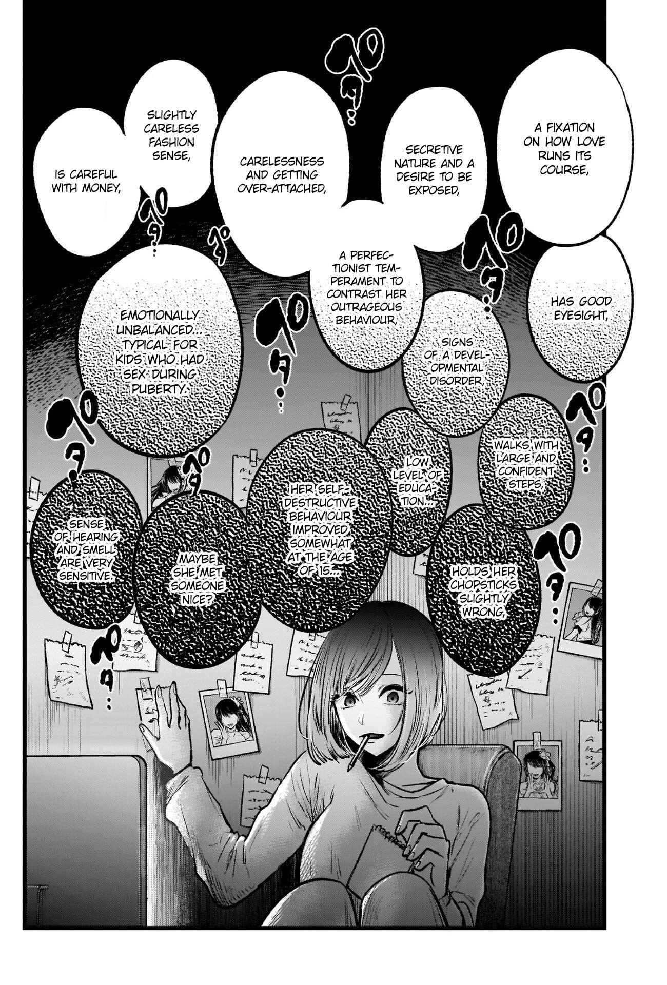 【Oshi no Ko】 Chapter 28 - Page 13