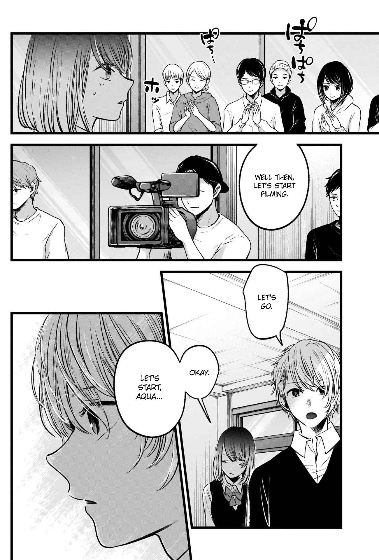 【Oshi no Ko】 Chapter 28 - Page 17