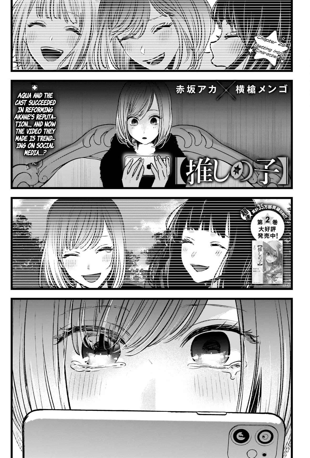 【Oshi no Ko】 Chapter 28 - Page 2