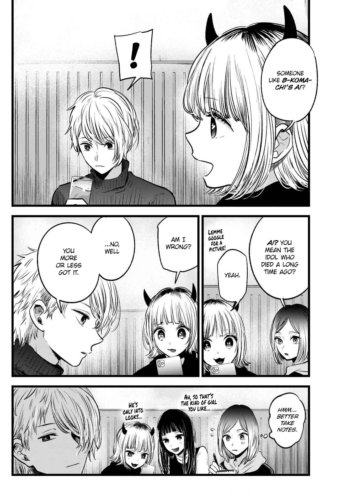【Oshi no Ko】 Chapter 28 - Page 9