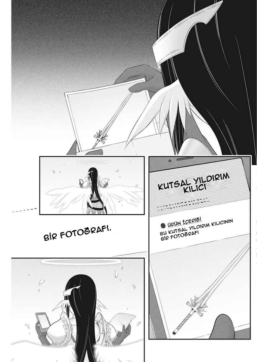 Dokunie Cooking Chapter 16 - Page 14