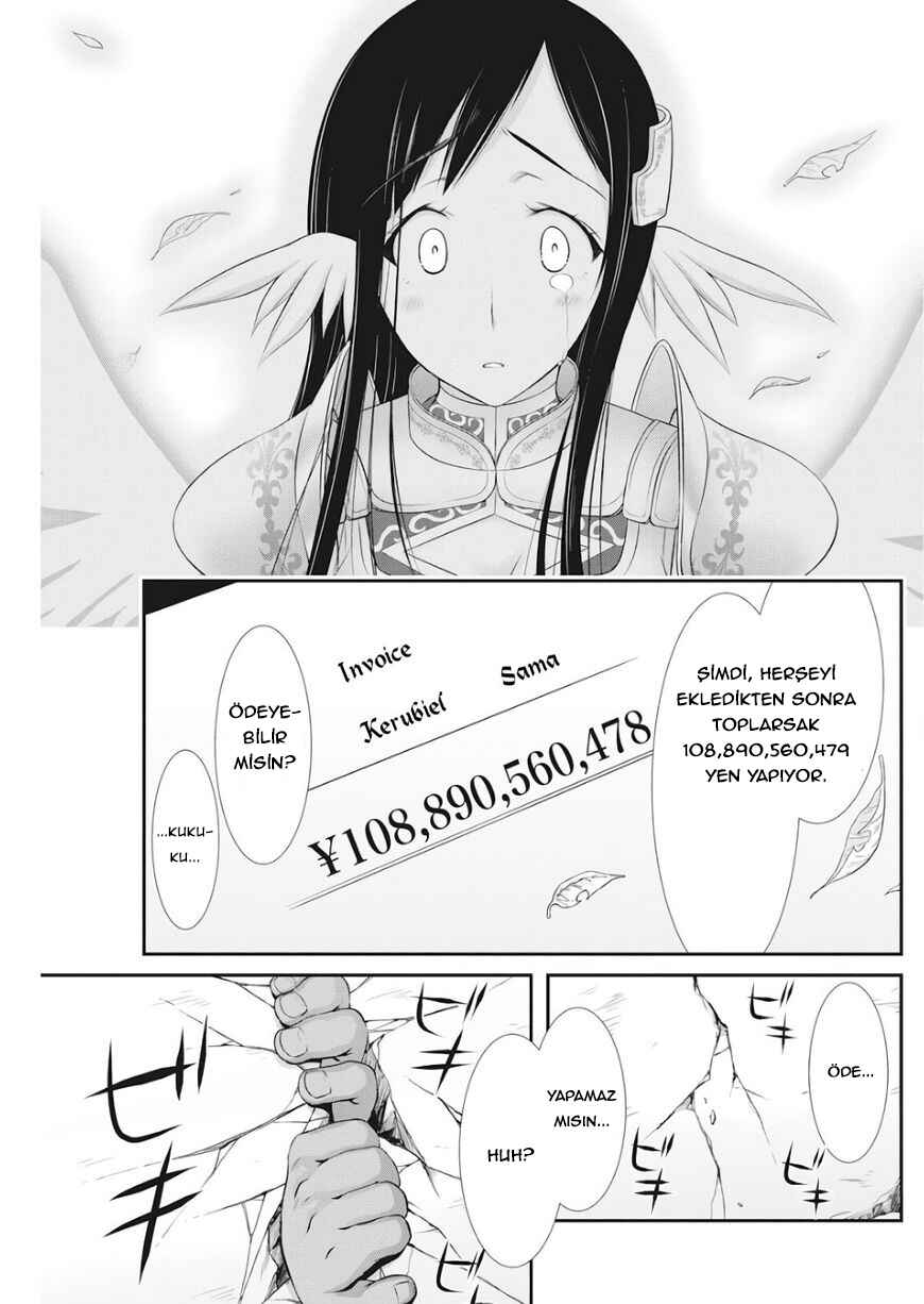 Dokunie Cooking Chapter 16 - Page 18