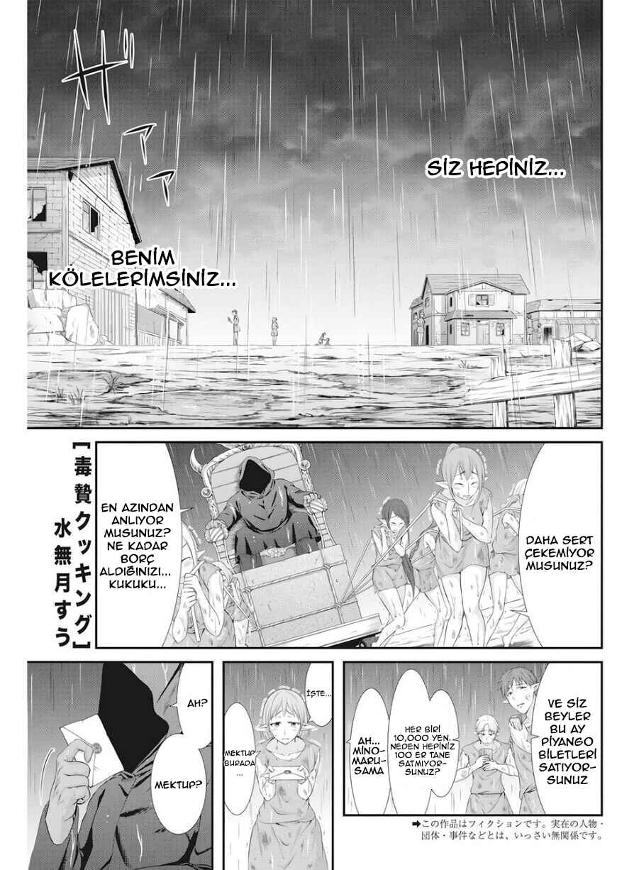 Dokunie Cooking Chapter 16 - Page 2