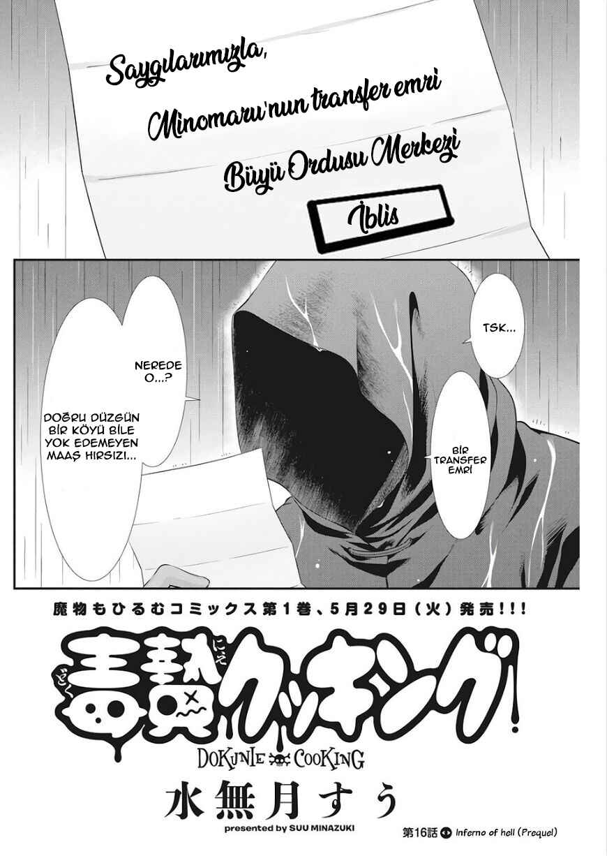 Dokunie Cooking Chapter 16 - Page 3