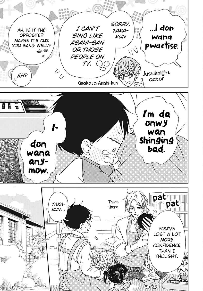 Gakuen Babysitters Chapter 133 - Page 17