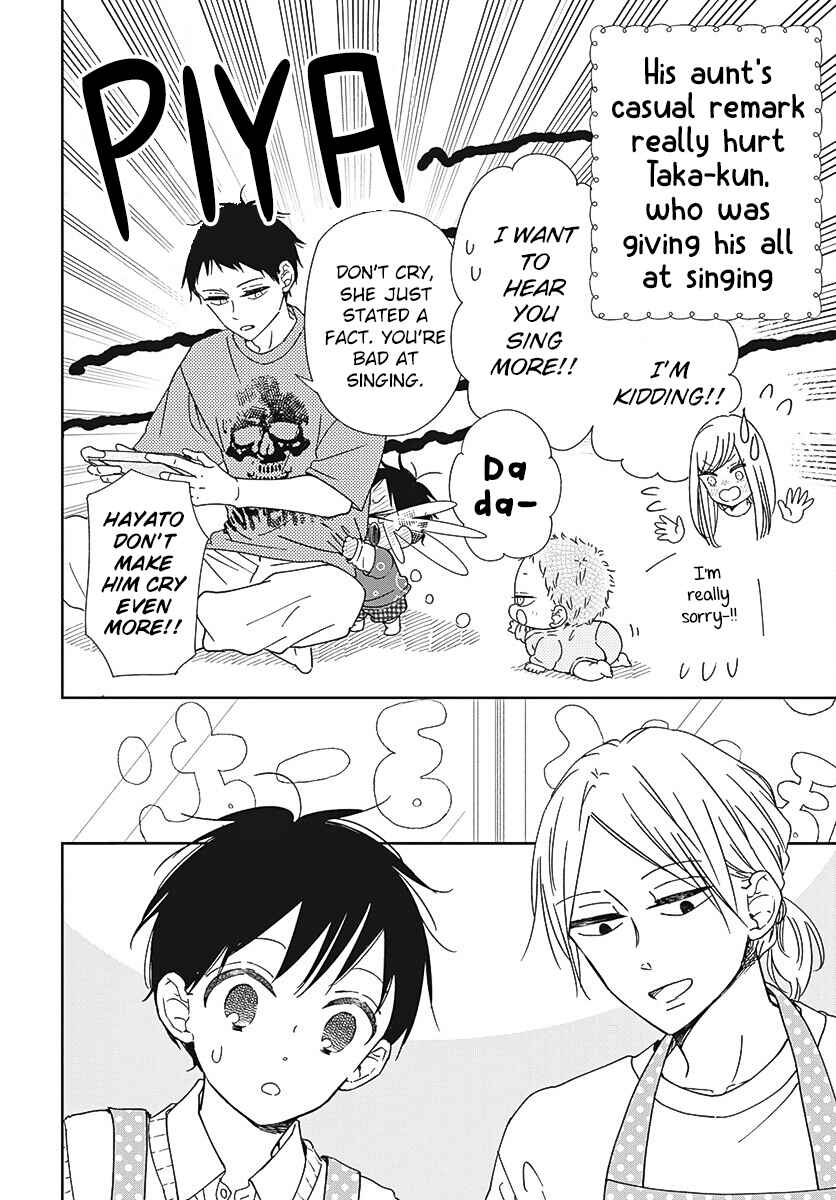 Gakuen Babysitters Chapter 133 - Page 6