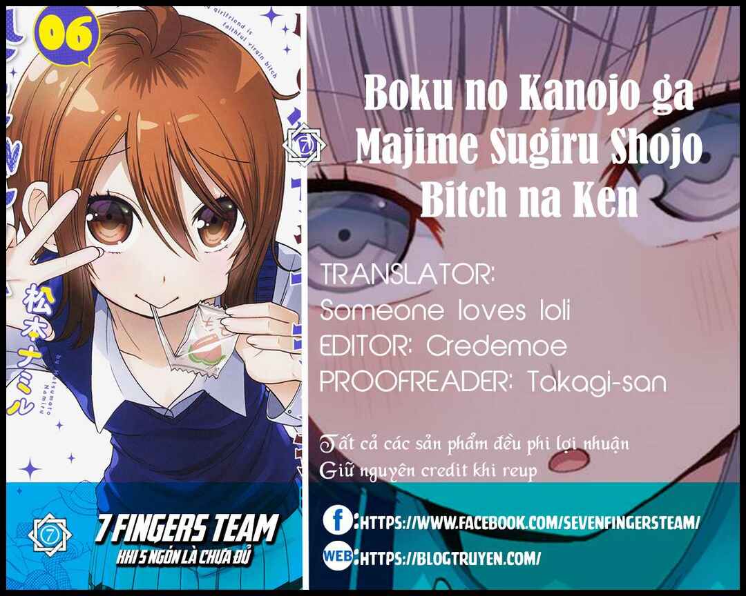 Boku no Kanojo ga Majime Sugiru Shojo Bitch na Ken Chapter 49 - Page 2