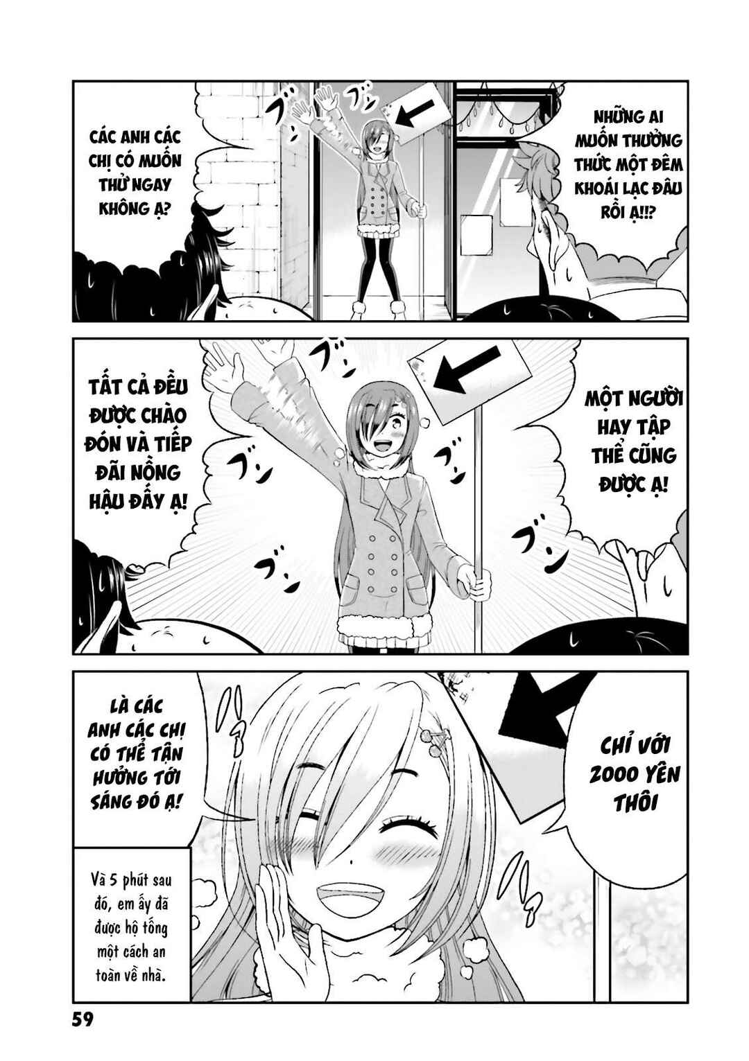 Boku no Kanojo ga Majime Sugiru Shojo Bitch na Ken Chapter 49 - Page 6